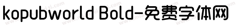 kopubworld Bold字体转换
